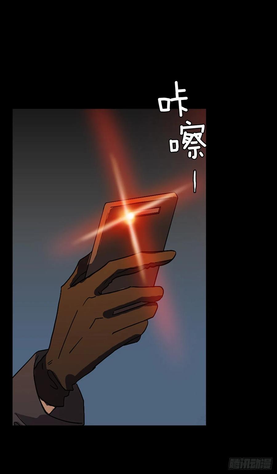 《梦境毁灭Dreamcide》156.恶魔所属（6） 第20页