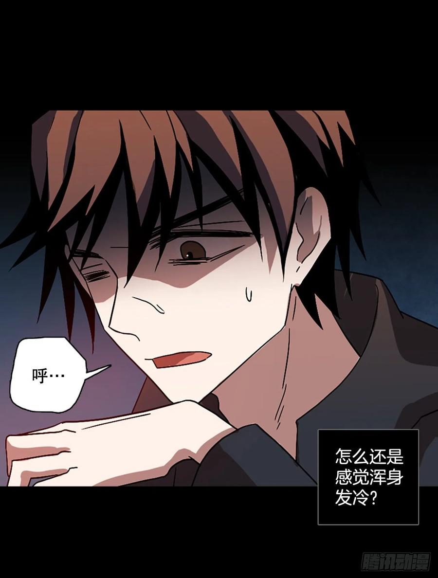 《梦境毁灭Dreamcide》156.恶魔所属（6） 第23页