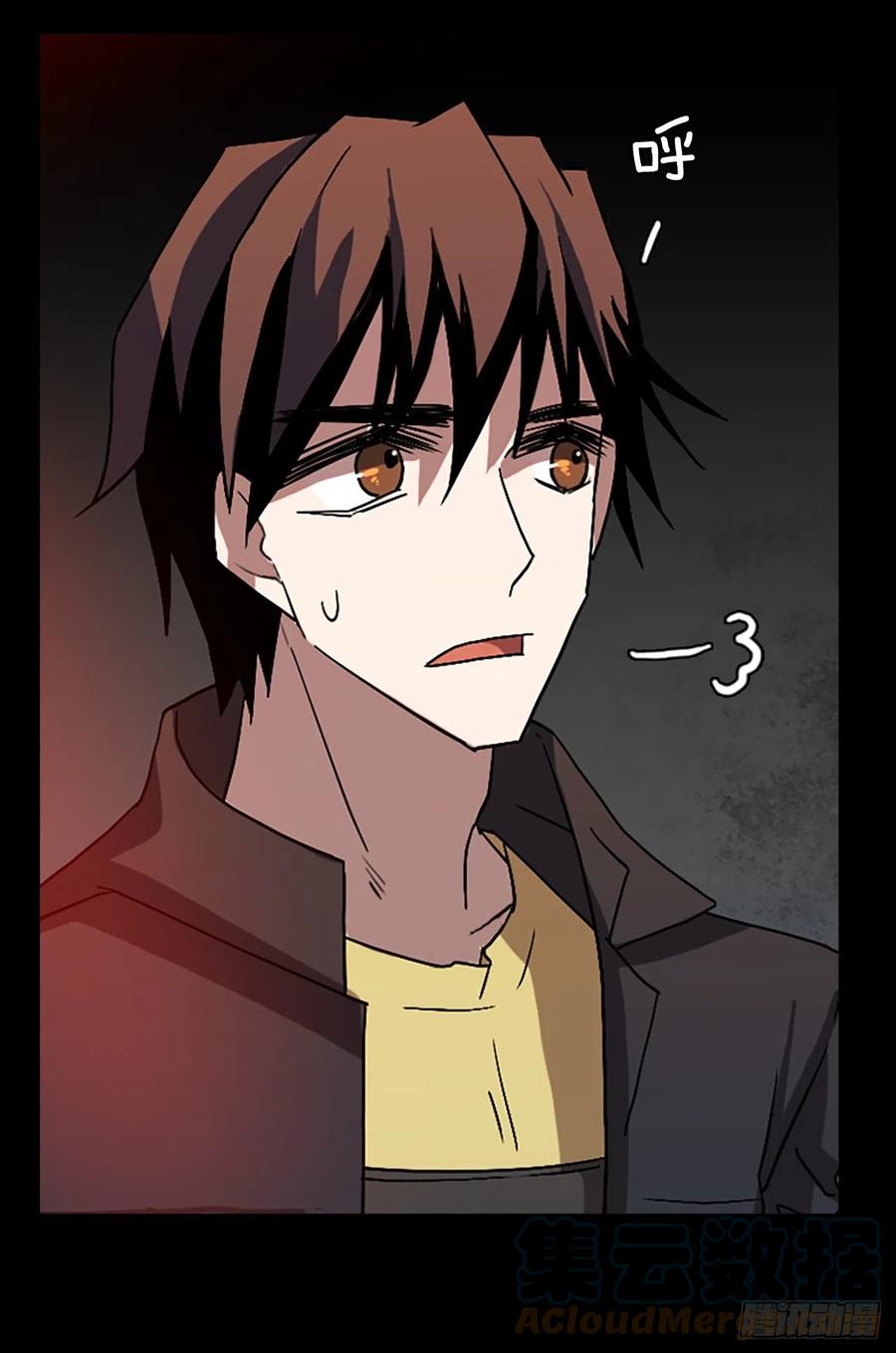 《梦境毁灭Dreamcide》156.恶魔所属（6） 第25页