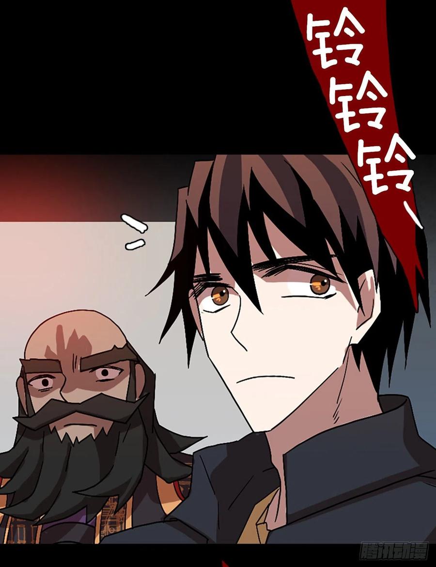 《梦境毁灭Dreamcide》156.恶魔所属（6） 第29页