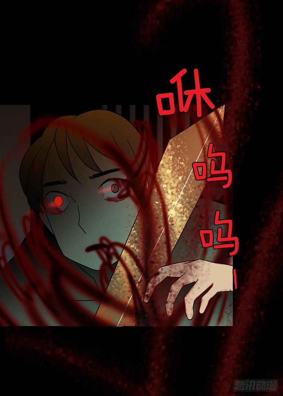 《梦境毁灭Dreamcide》156.恶魔所属（6） 第2页
