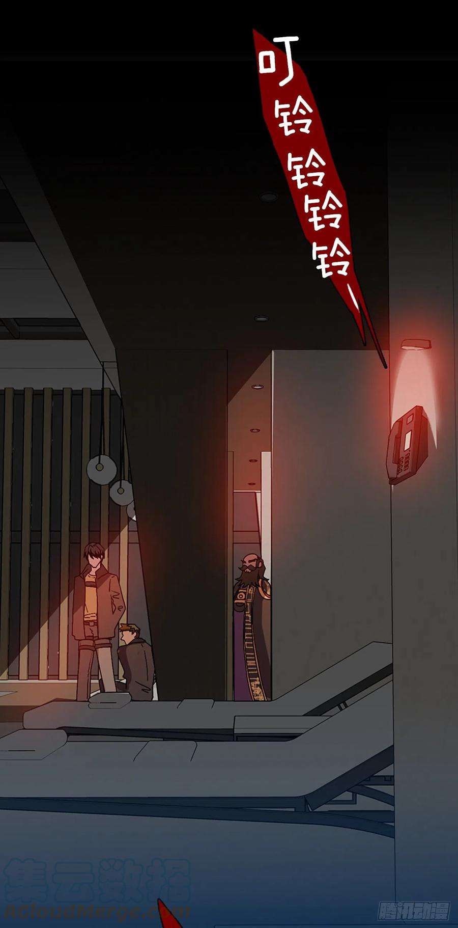 《梦境毁灭Dreamcide》156.恶魔所属（6） 第31页