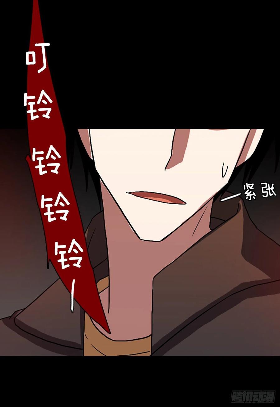 《梦境毁灭Dreamcide》156.恶魔所属（6） 第36页