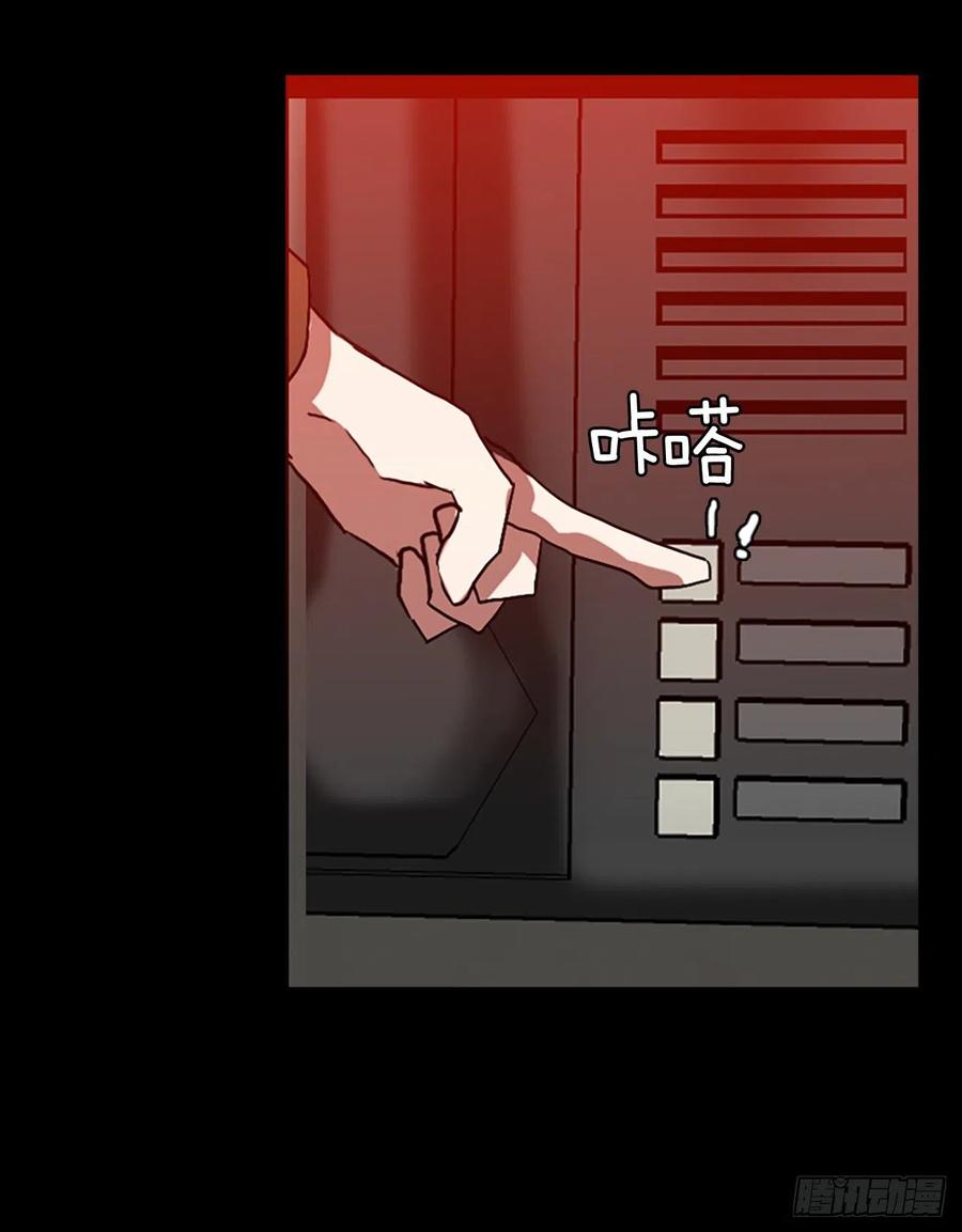 《梦境毁灭Dreamcide》156.恶魔所属（6） 第39页