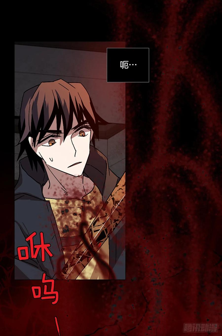《梦境毁灭Dreamcide》156.恶魔所属（6） 第3页