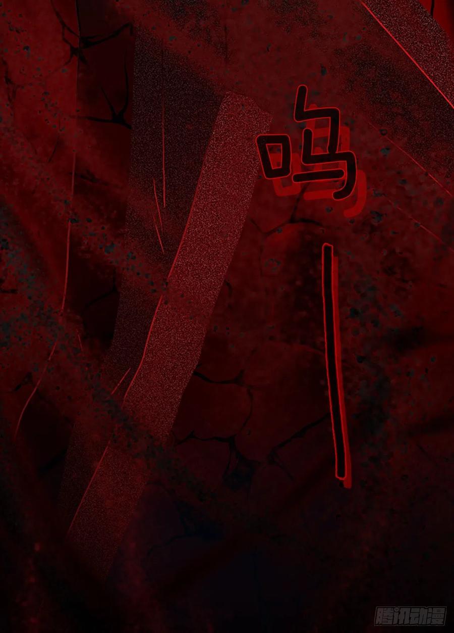 《梦境毁灭Dreamcide》156.恶魔所属（6） 第5页