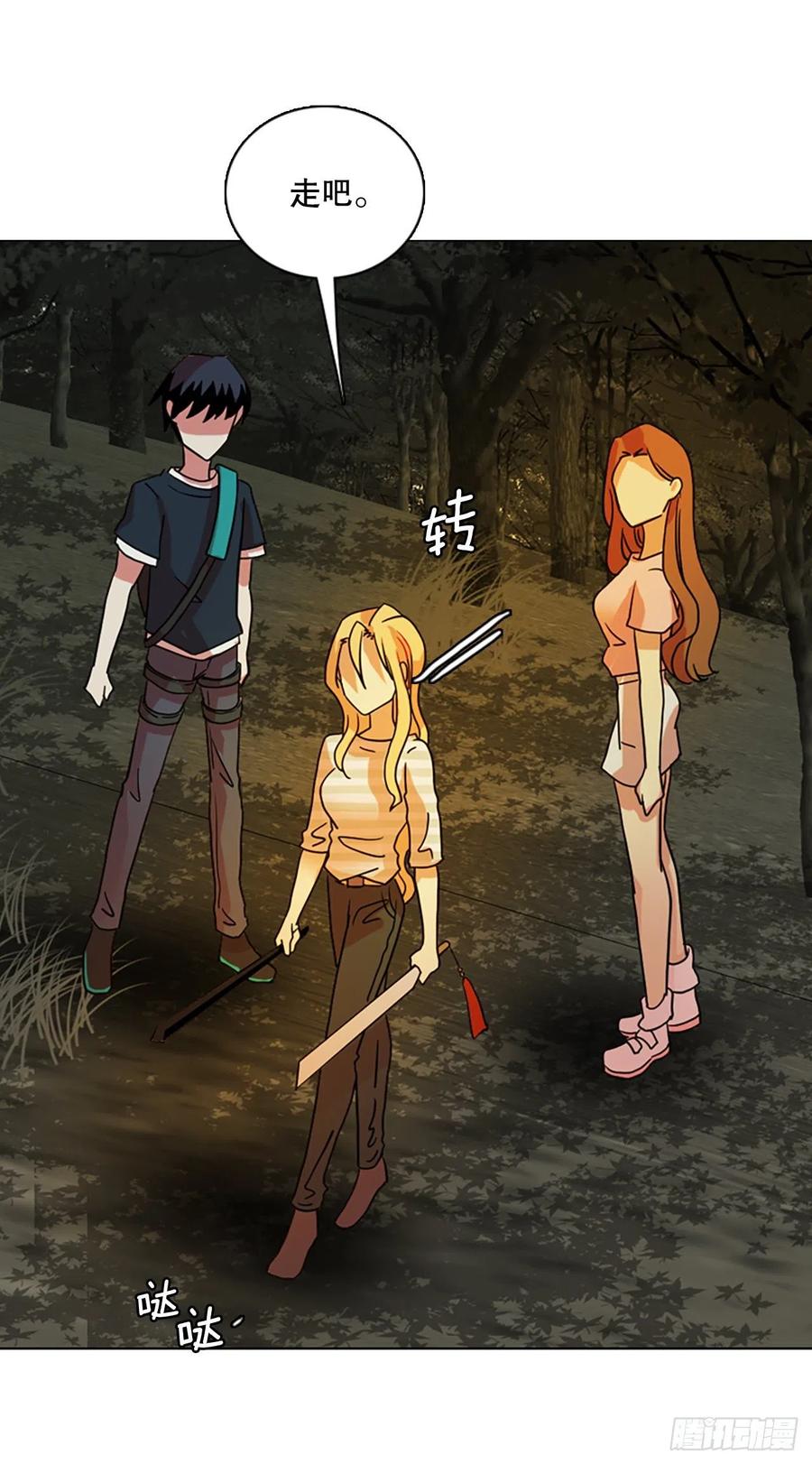 《梦境毁灭Dreamcide》161.death（2） 第15页
