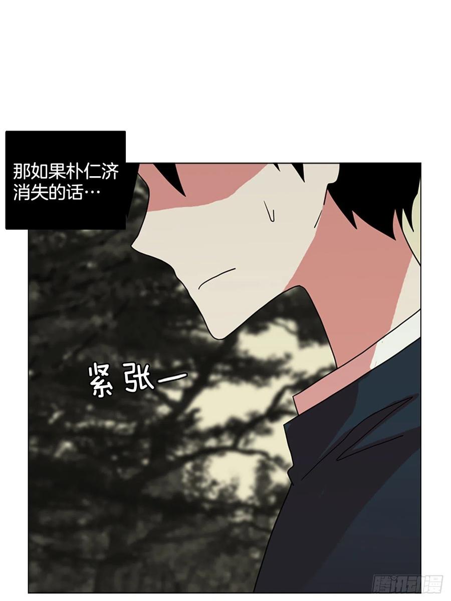 《梦境毁灭Dreamcide》161.death（2） 第30页