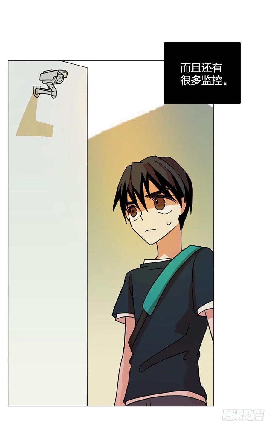 《梦境毁灭Dreamcide》161.death（2） 第38页