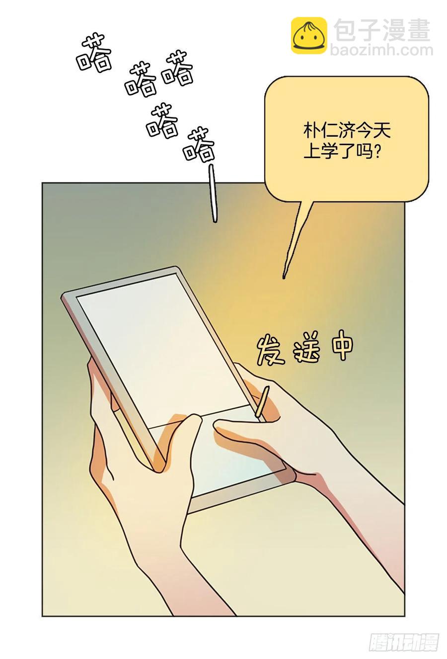 《梦境毁灭Dreamcide》161.death（2） 第44页