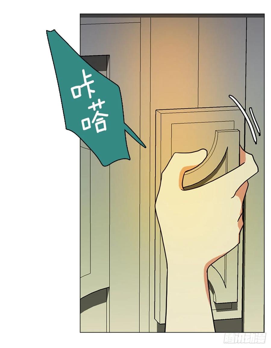 《梦境毁灭Dreamcide》161.death（2） 第48页