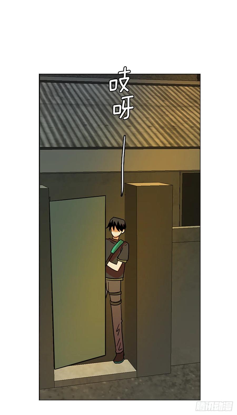 《梦境毁灭Dreamcide》161.death（2） 第5页