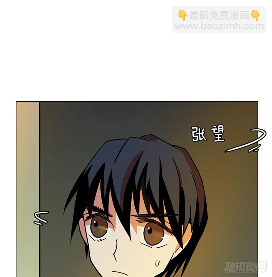 《梦境毁灭Dreamcide》161.death（2） 第6页