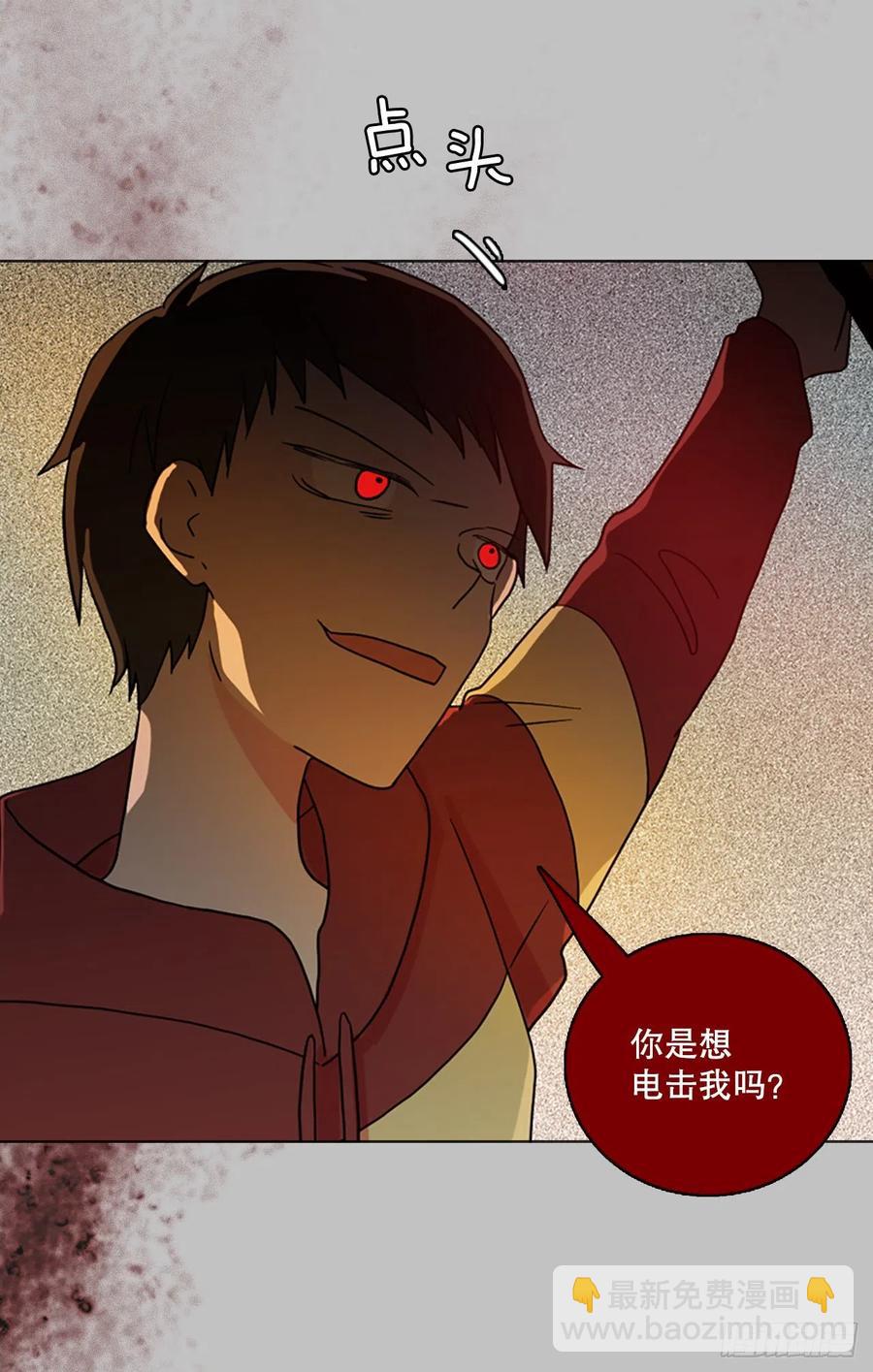 《梦境毁灭Dreamcide》162.death（3） 第32页