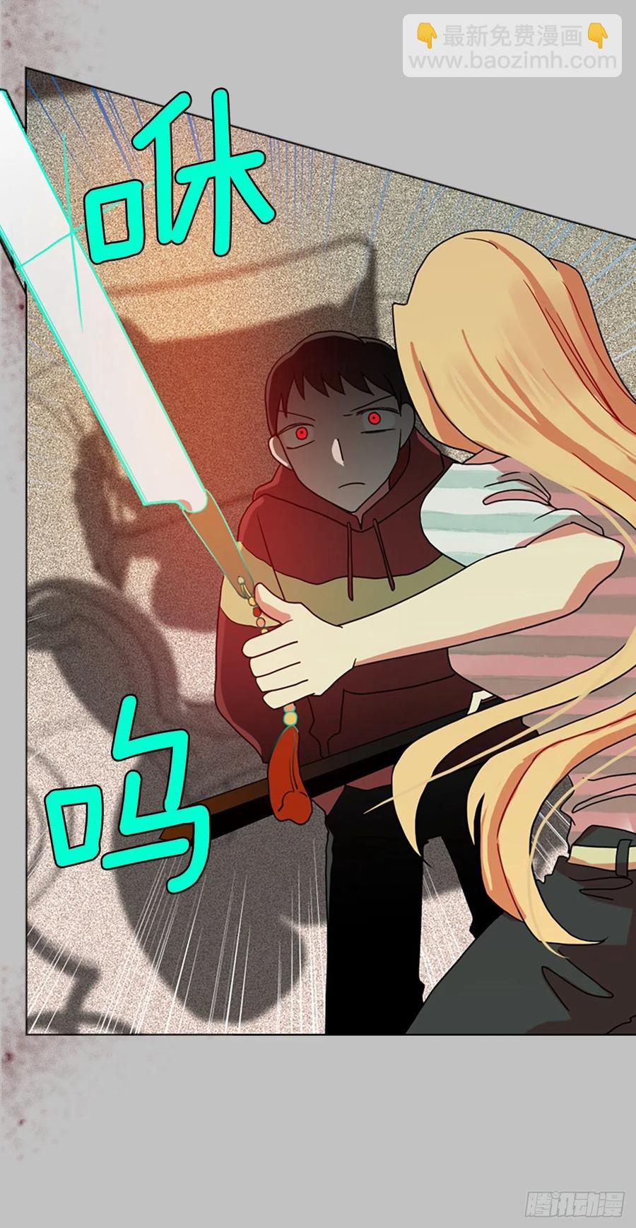 《梦境毁灭Dreamcide》162.death（3） 第38页