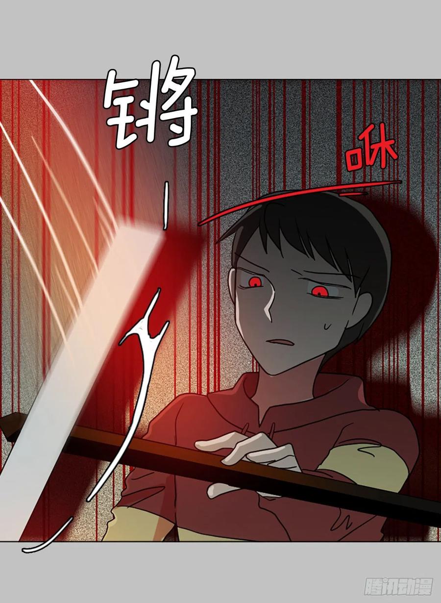 《梦境毁灭Dreamcide》162.death（3） 第39页