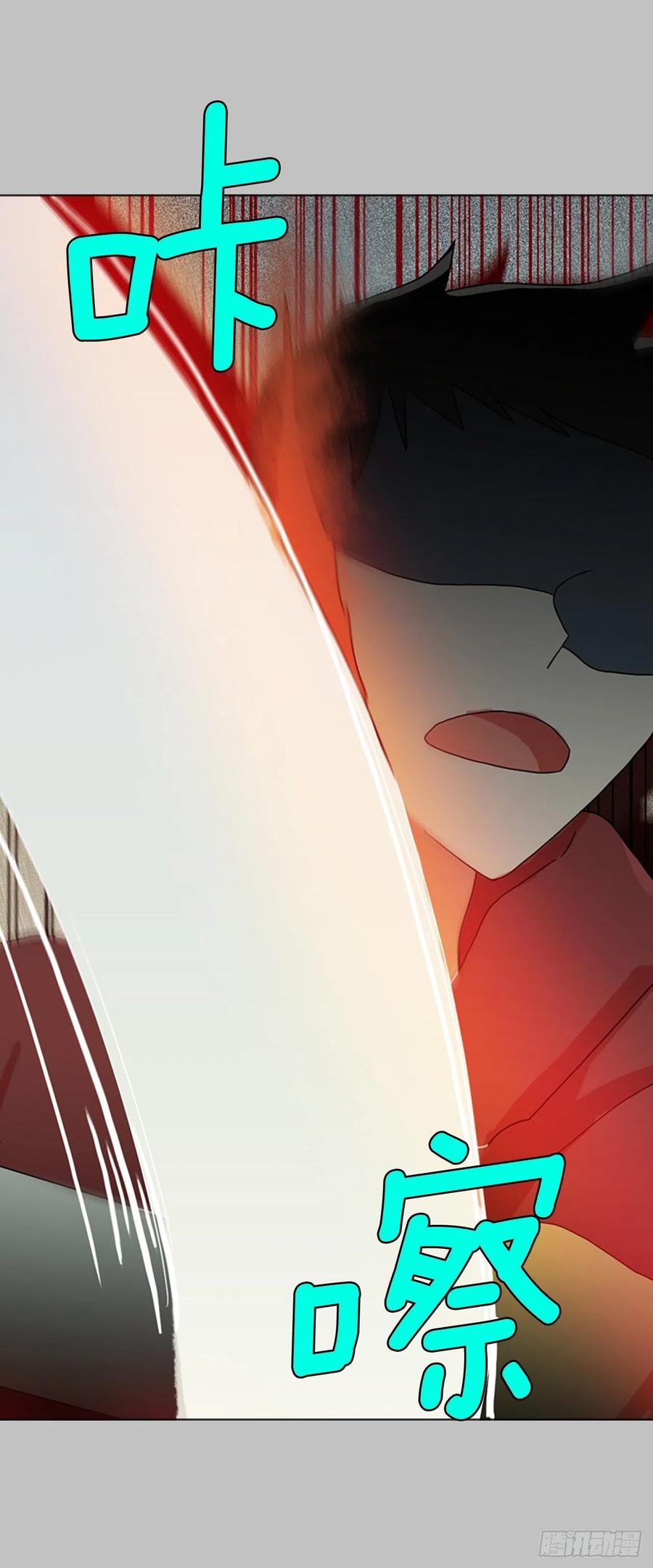 《梦境毁灭Dreamcide》162.death（3） 第41页