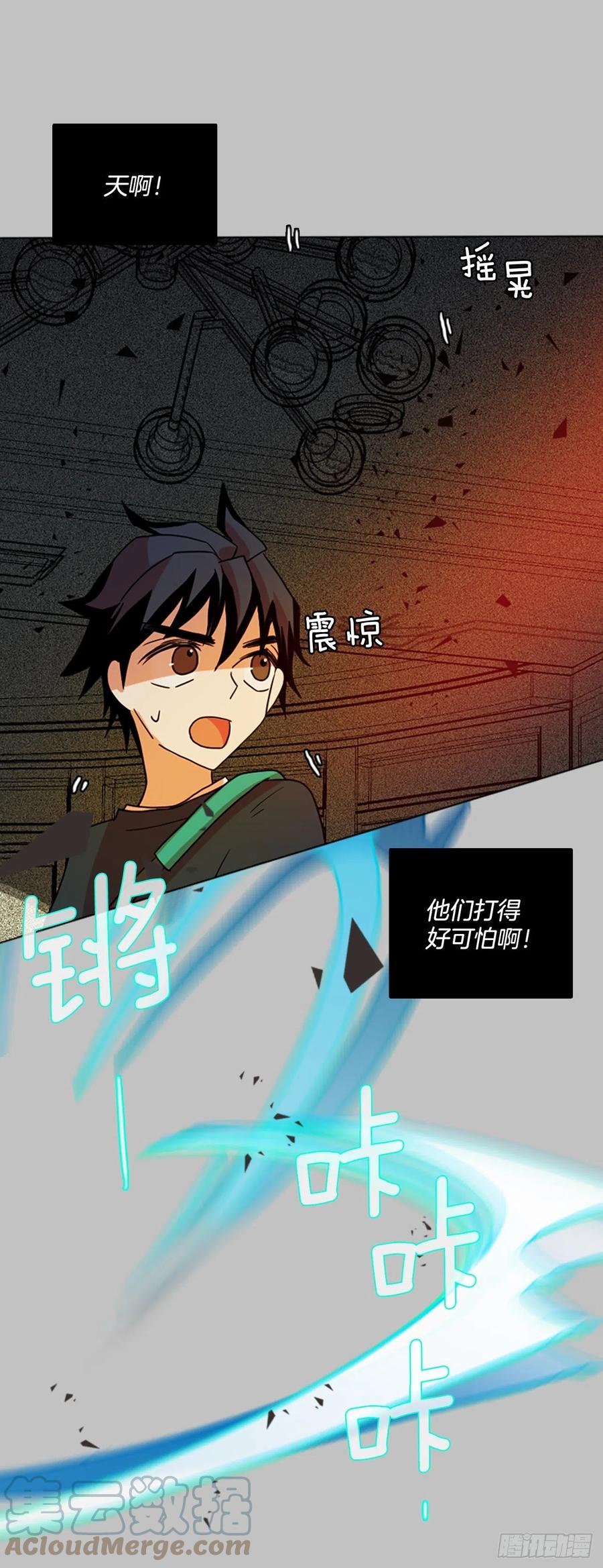 《梦境毁灭Dreamcide》162.death（3） 第49页