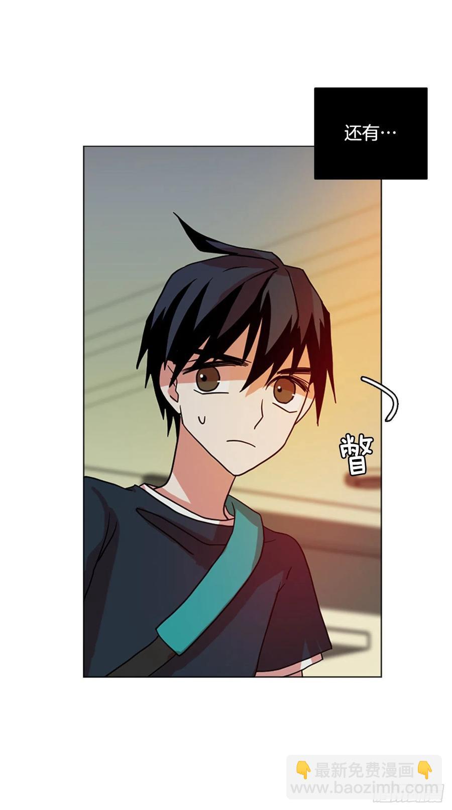 《梦境毁灭Dreamcide》163.death（4） 第11页