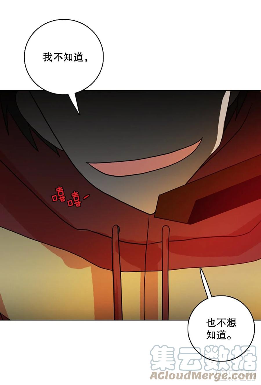 《梦境毁灭Dreamcide》163.death（4） 第25页