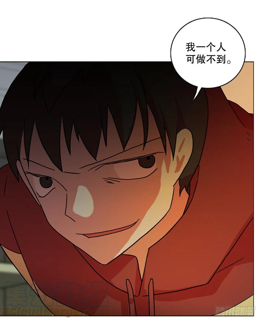 《梦境毁灭Dreamcide》163.death（4） 第34页