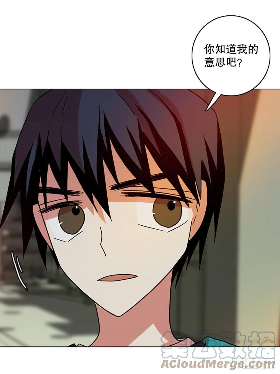 《梦境毁灭Dreamcide》163.death（4） 第40页
