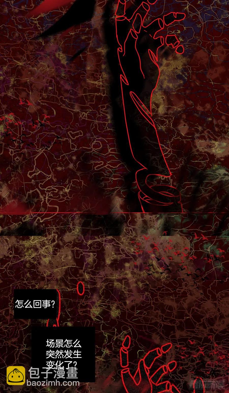 《梦境毁灭Dreamcide》163.death（4） 第50页