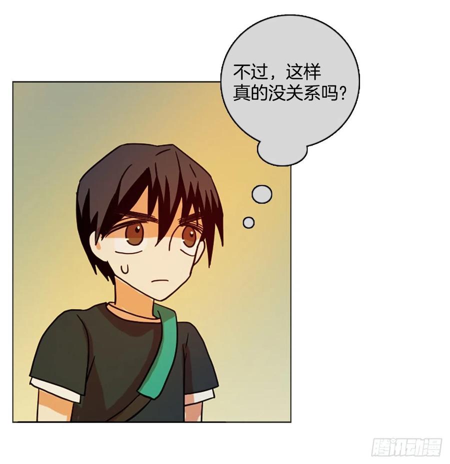 《梦境毁灭Dreamcide》163.death（4） 第8页
