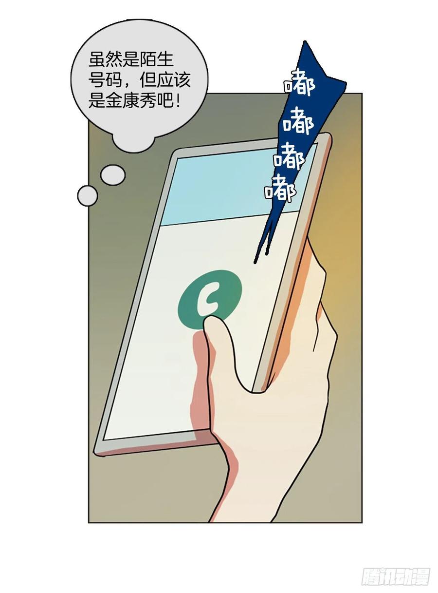 《梦境毁灭Dreamcide》160.death（1） 第35页