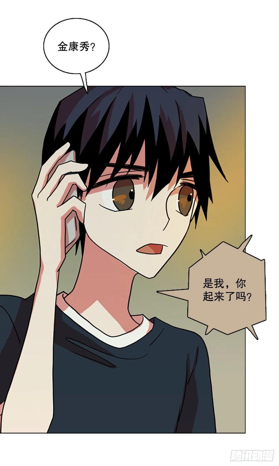 《梦境毁灭Dreamcide》160.death（1） 第36页