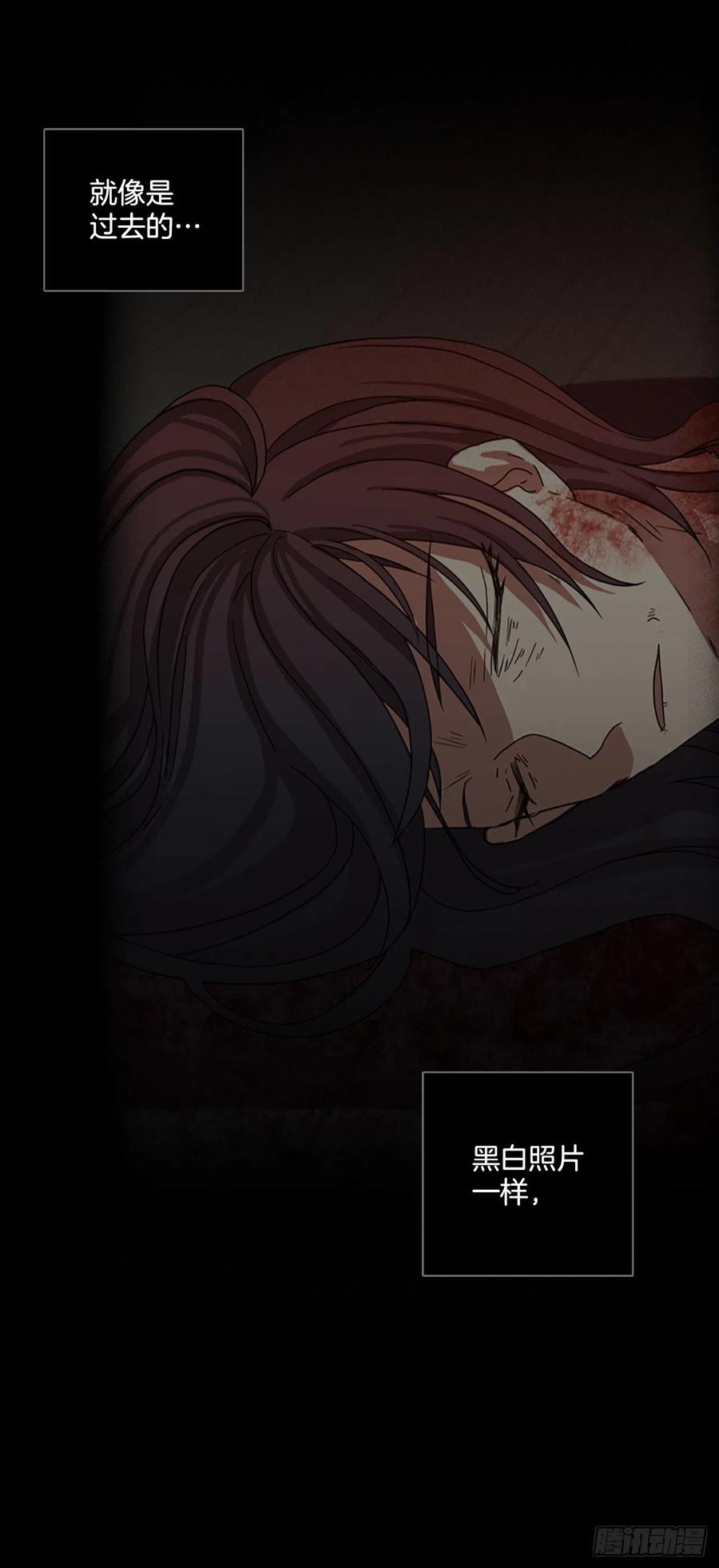 《梦境毁灭Dreamcide》160.death（1） 第8页