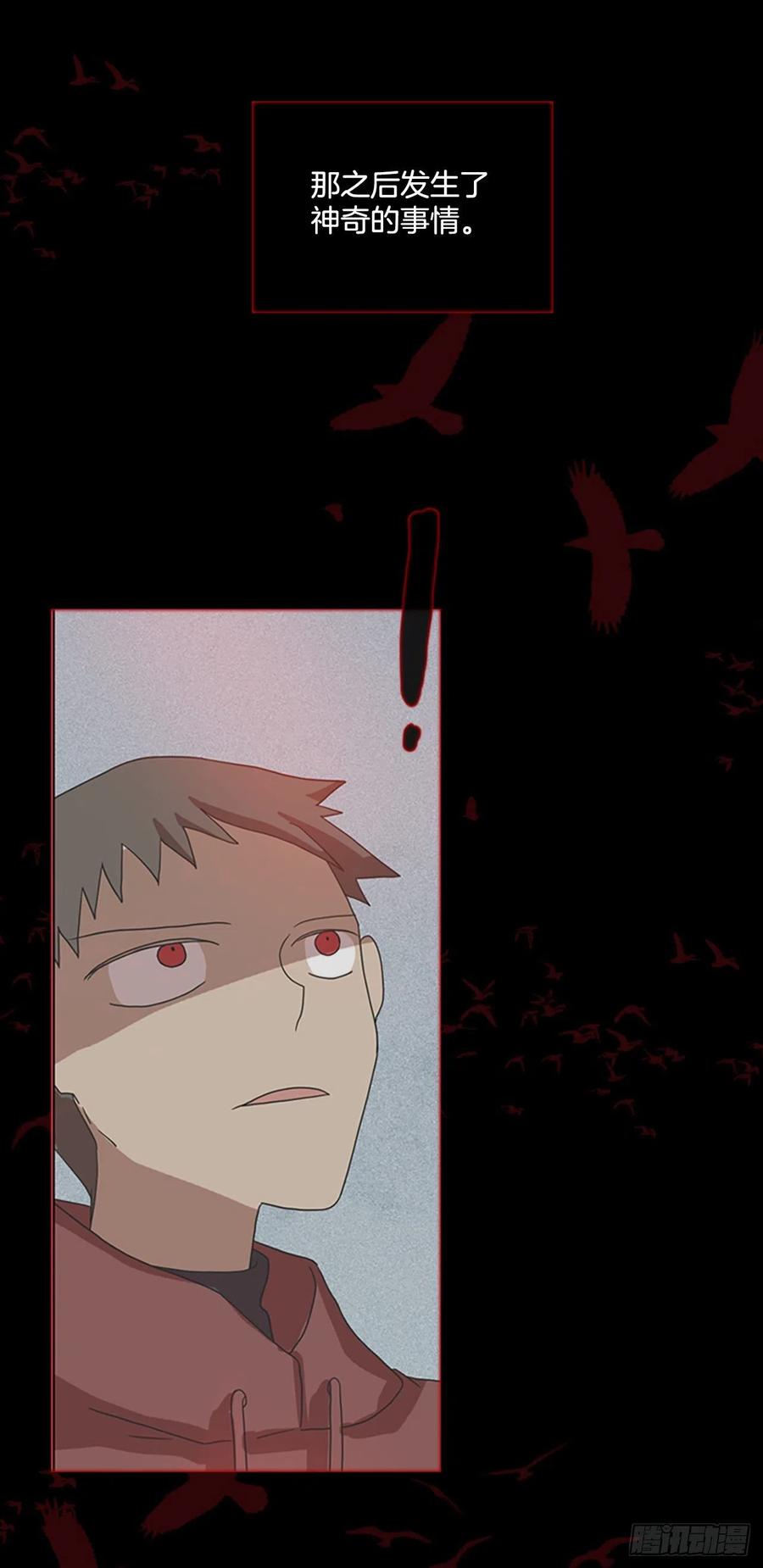 《梦境毁灭Dreamcide》166.death（7） 第35页