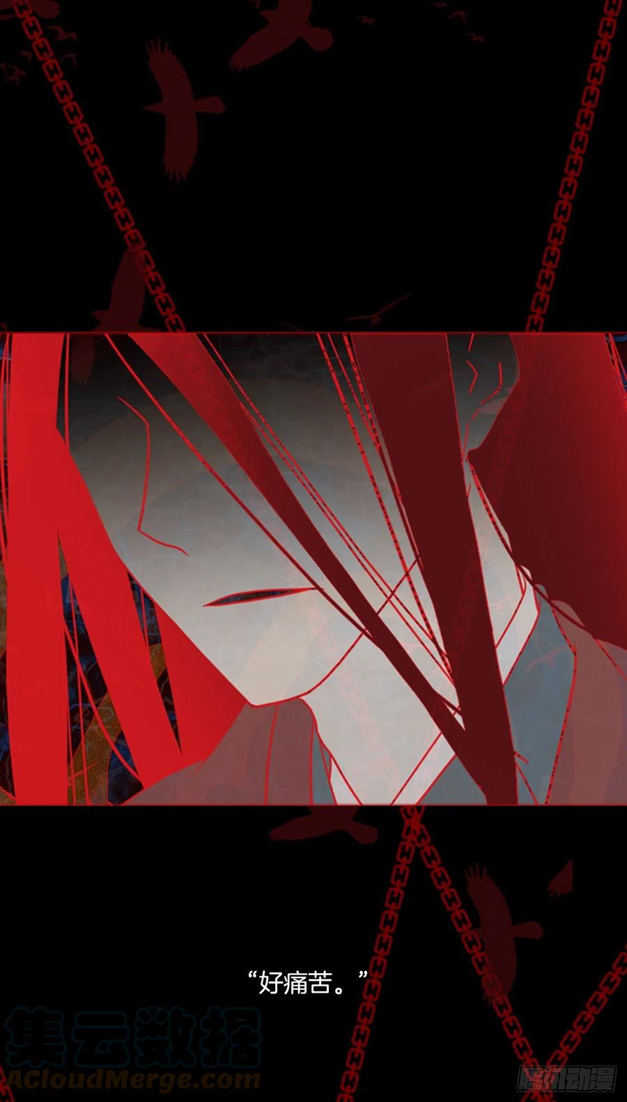 《梦境毁灭Dreamcide》166.death（7） 第4页