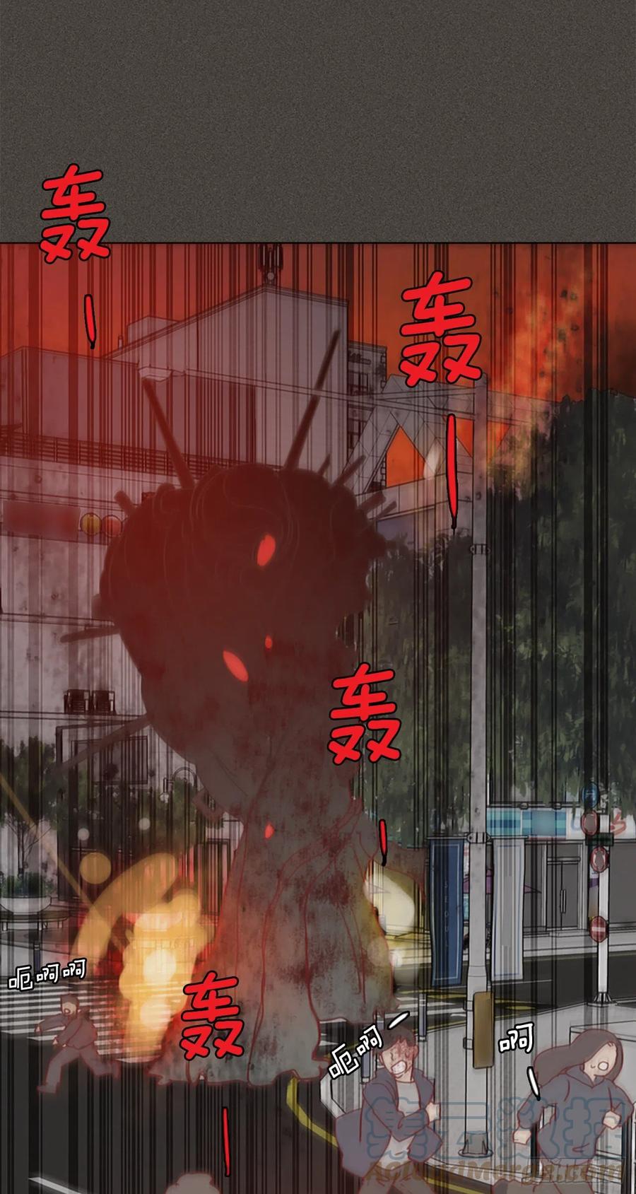 《梦境毁灭Dreamcide》165.death（6） 第10页