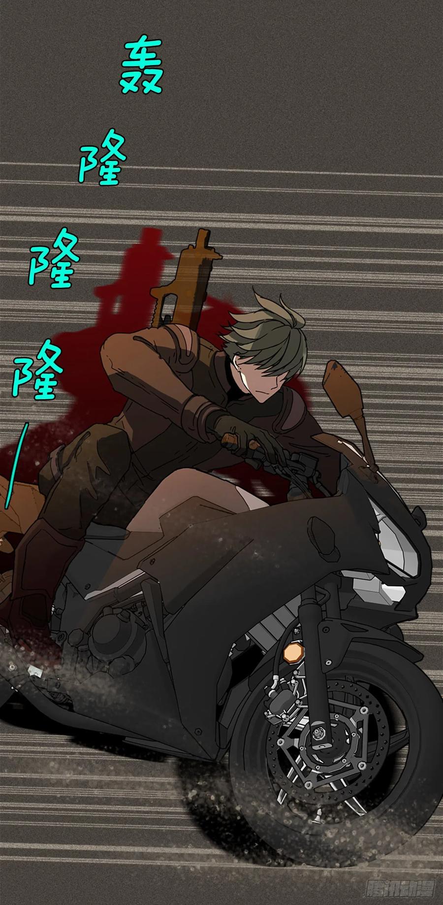 《梦境毁灭Dreamcide》165.death（6） 第29页