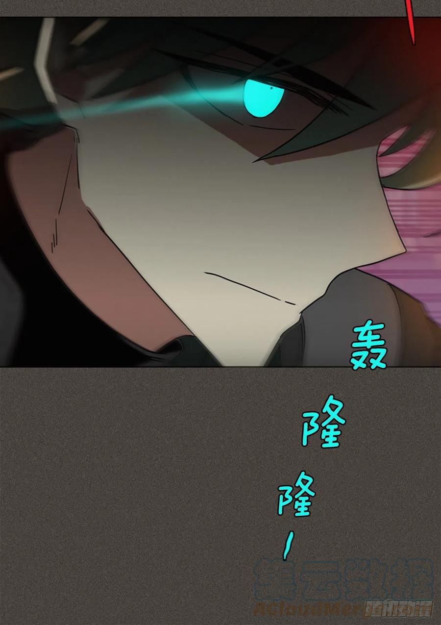 《梦境毁灭Dreamcide》165.death（6） 第31页