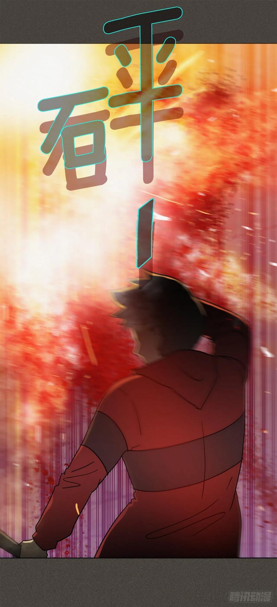 《梦境毁灭Dreamcide》165.death（6） 第32页