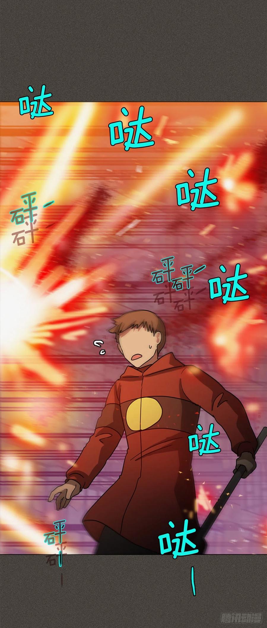 《梦境毁灭Dreamcide》165.death（6） 第33页