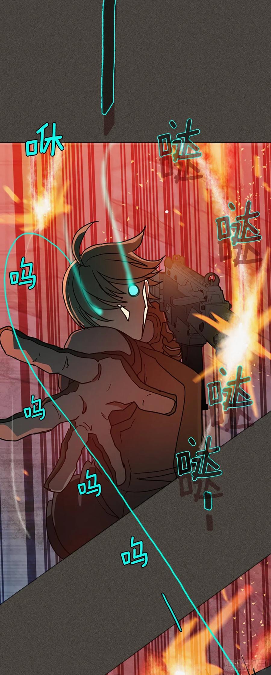 《梦境毁灭Dreamcide》165.death（6） 第35页