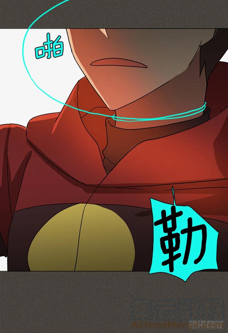 《梦境毁灭Dreamcide》165.death（6） 第37页