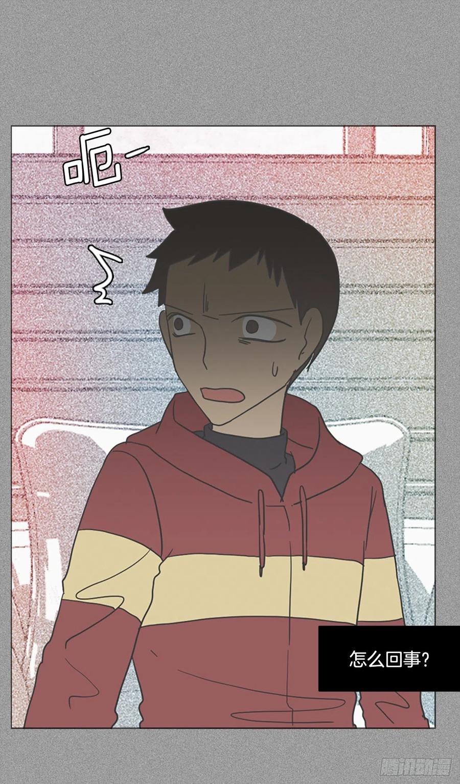 《梦境毁灭Dreamcide》165.death（6） 第42页