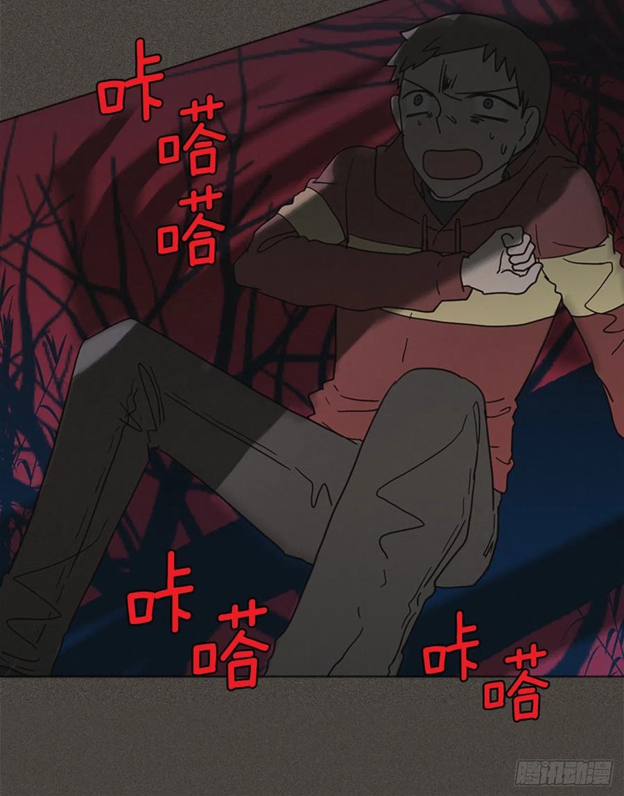 《梦境毁灭Dreamcide》165.death（6） 第47页