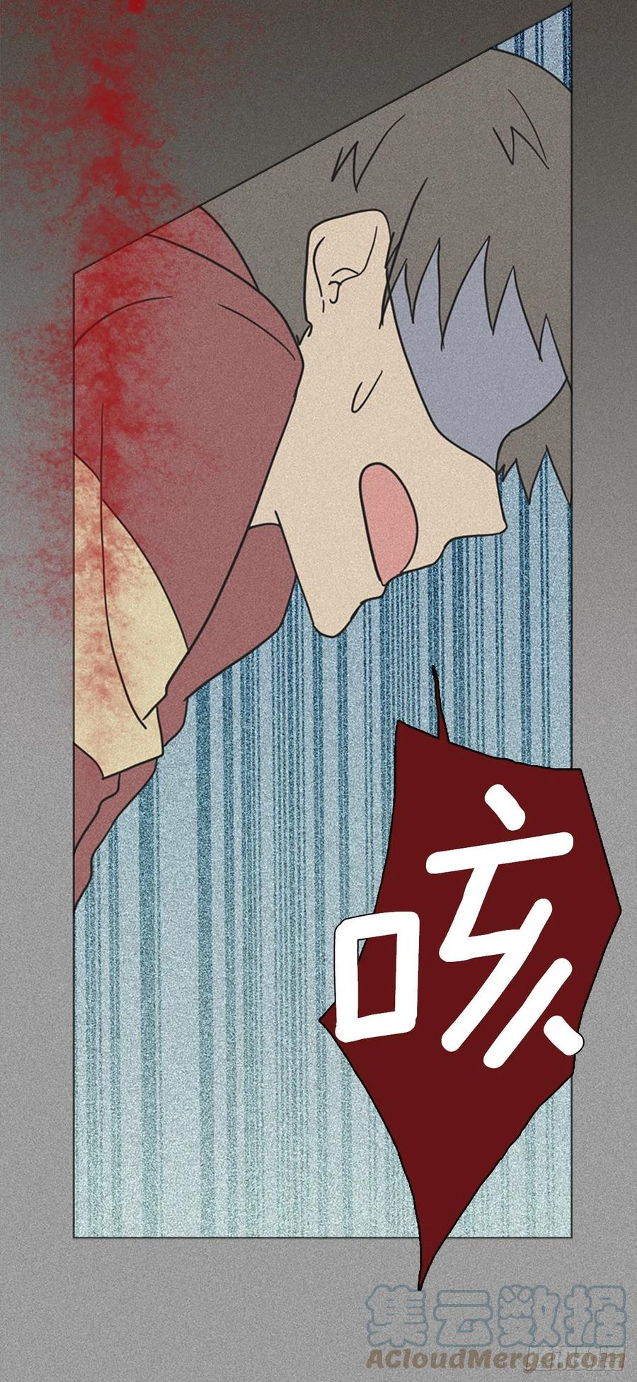 《梦境毁灭Dreamcide》165.death（6） 第49页