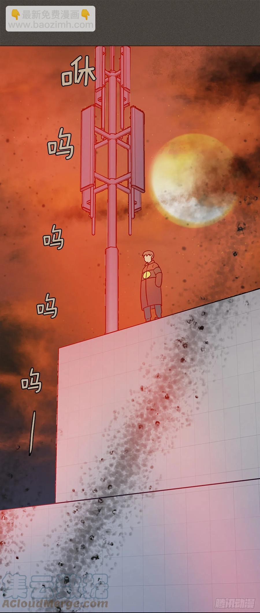 《梦境毁灭Dreamcide》165.death（6） 第7页