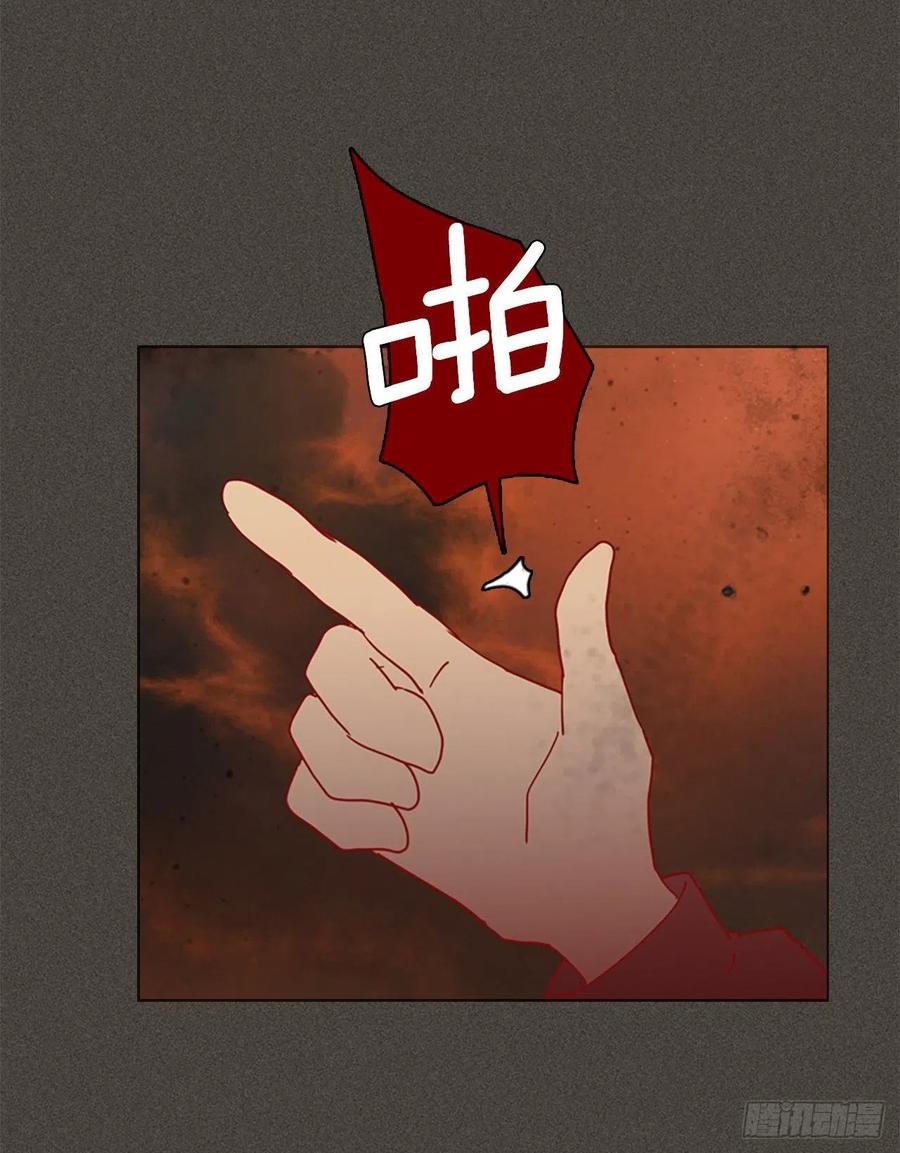 《梦境毁灭Dreamcide》165.death（6） 第8页
