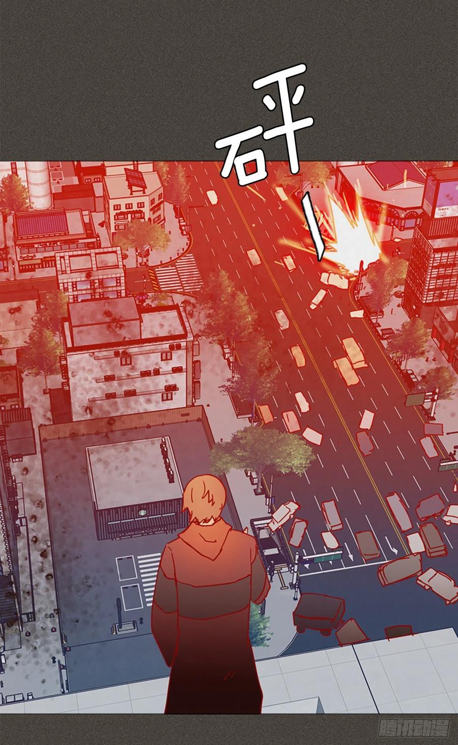 《梦境毁灭Dreamcide》165.death（6） 第9页
