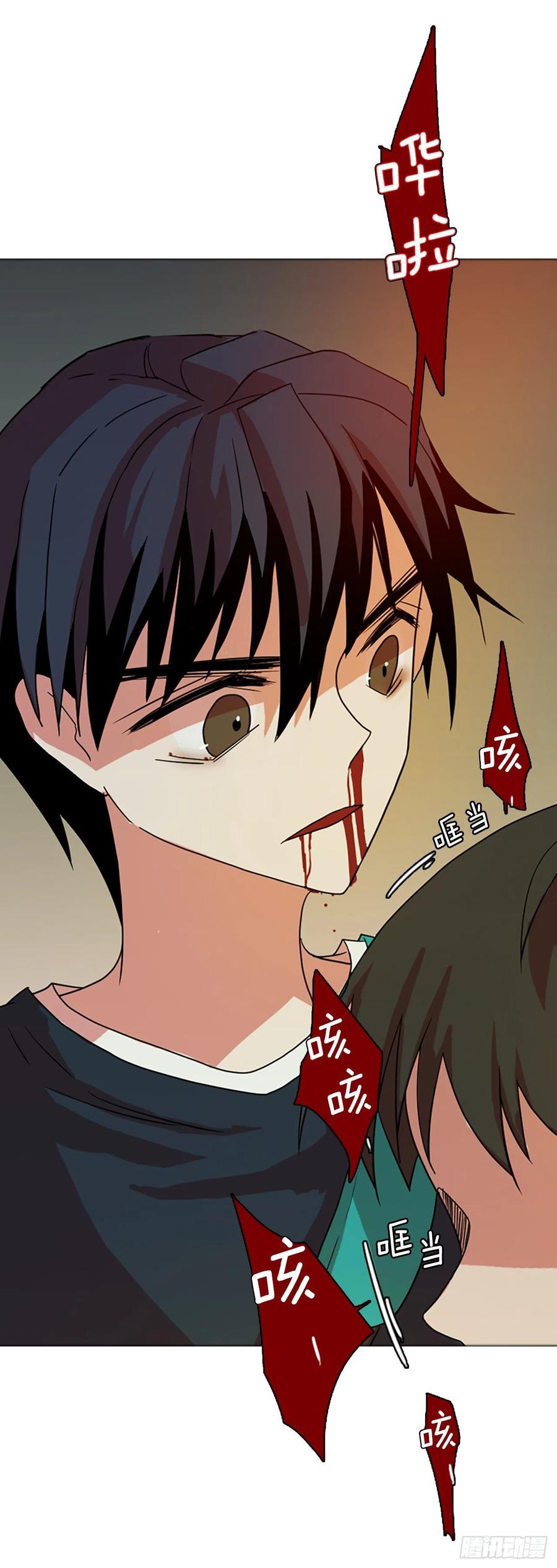 《梦境毁灭Dreamcide》167.death（8） 第29页
