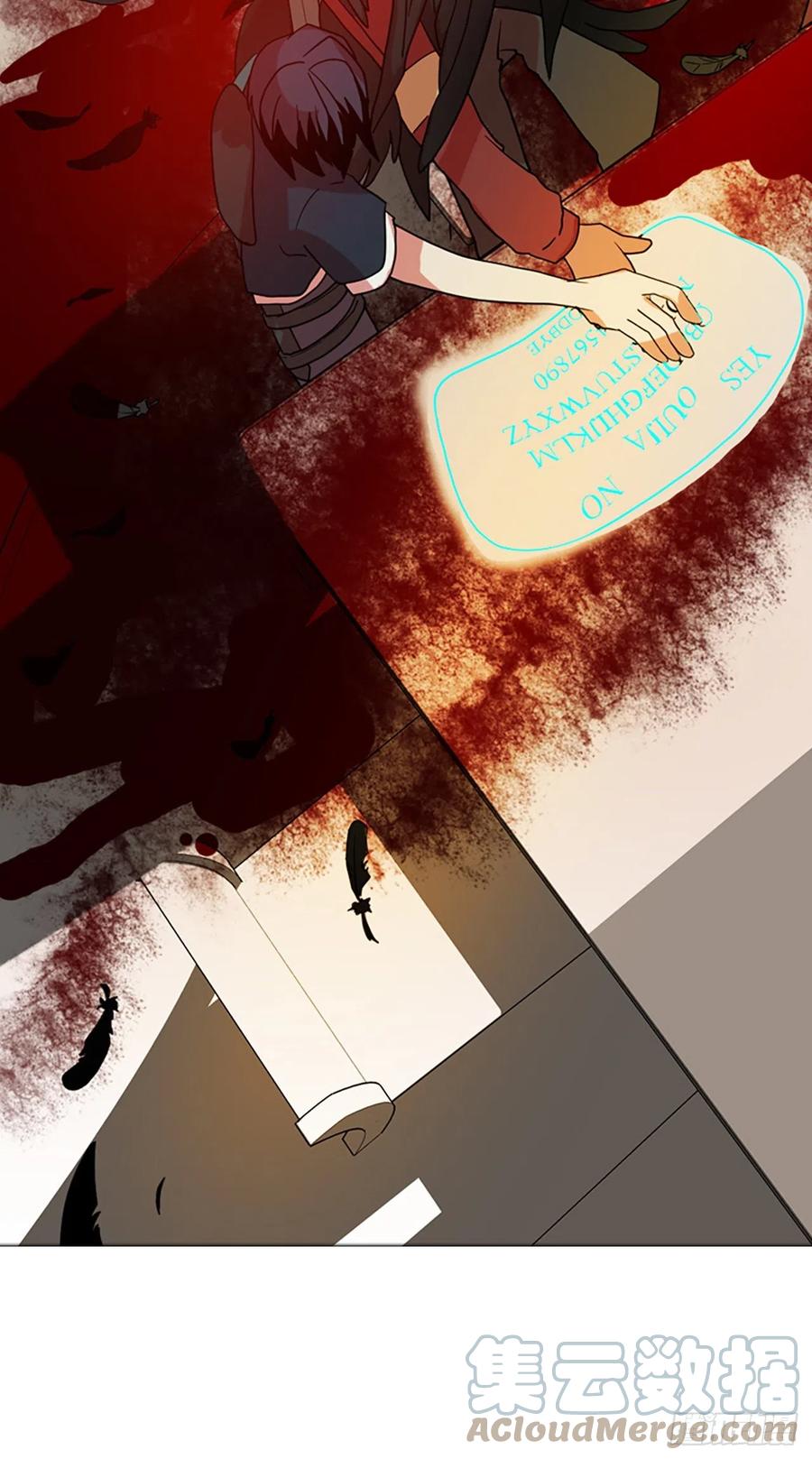 《梦境毁灭Dreamcide》167.death（8） 第43页