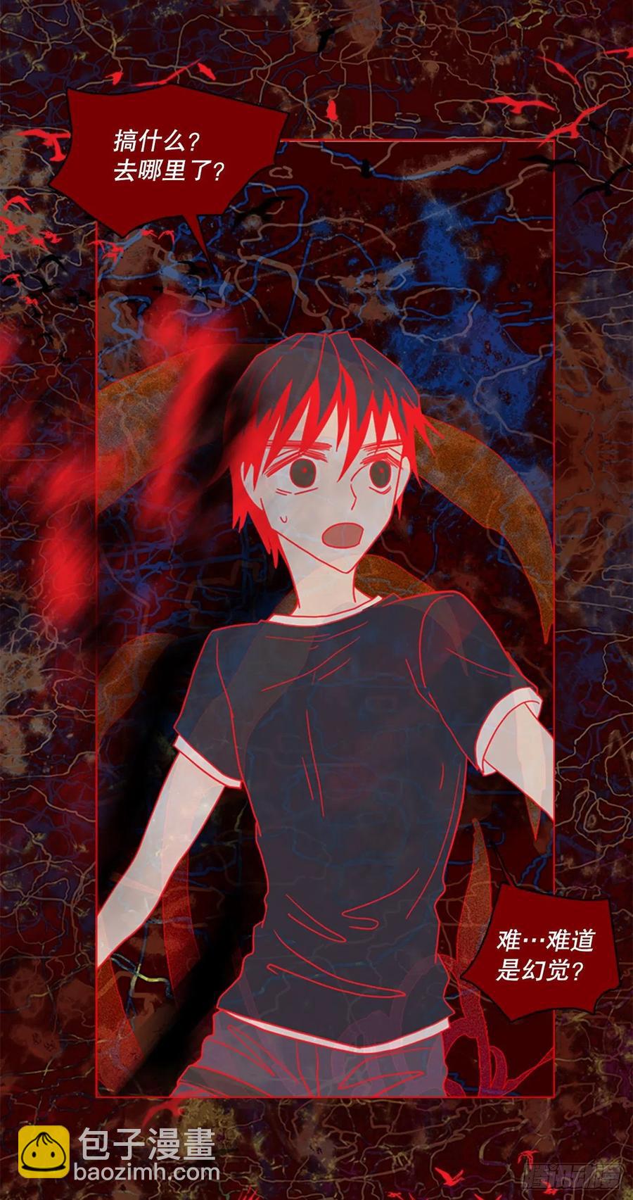 《梦境毁灭Dreamcide》164.death（5） 第14页