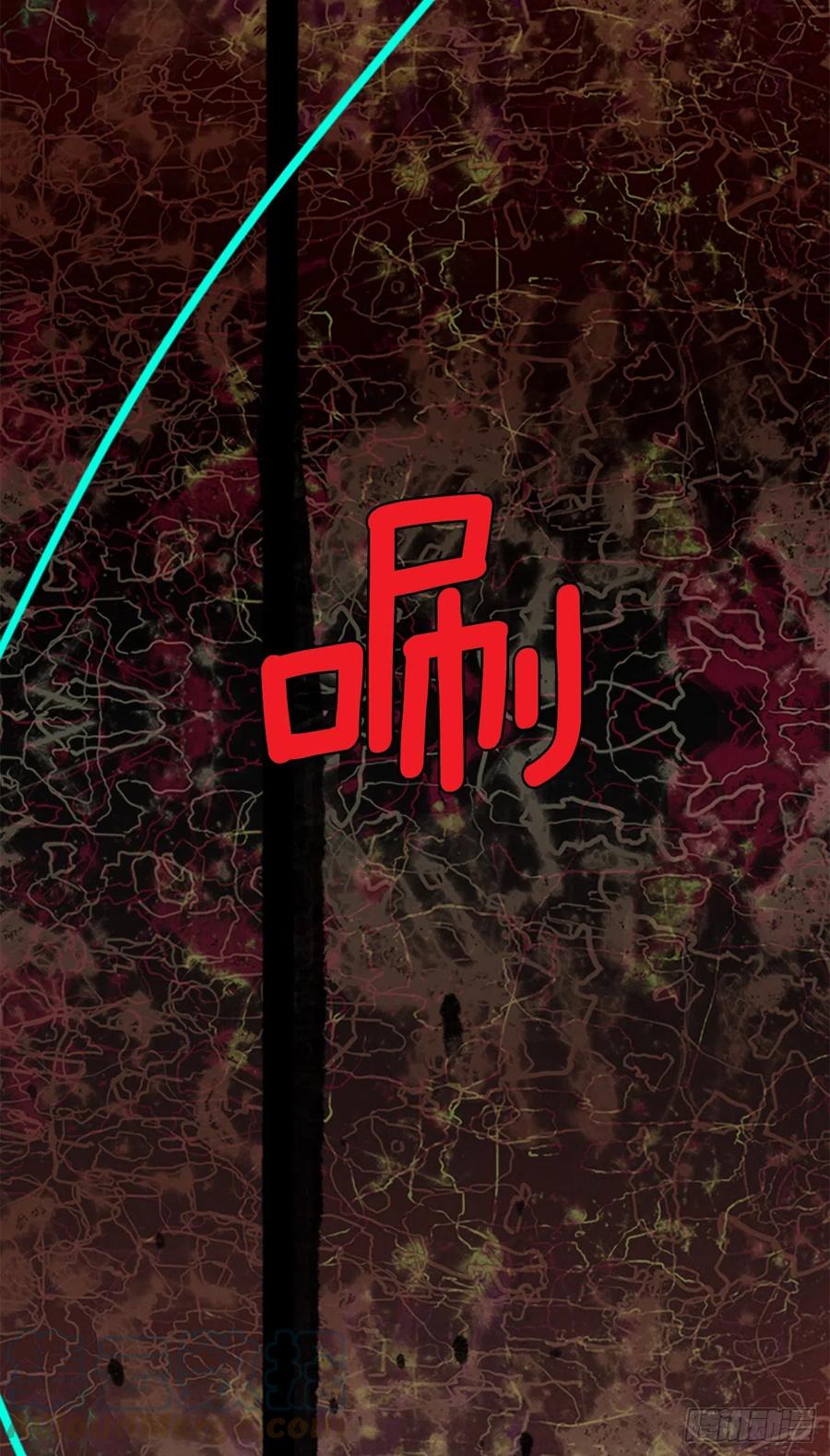 《梦境毁灭Dreamcide》164.death（5） 第28页